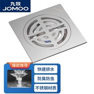 W-6&amp; JOMOO/JOMOO Stainless Steel Floor Drain Deodorant Sewer Washing Machine Bathroom Balcony Dry Area Floor Drain92420