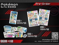 【新彈預訂】[繁中版Pokémon TCG] 寶可夢 SV7a Paradise Dragona Booster Box (樂園騰龍 擴充包原盒盒) & 牌組構築BOX 樂園騰龍 & ex 特別組合 