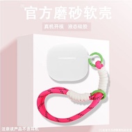 Case for Huawei FreeClip 2, Liquid Silicone Earbuds Case Cover for FreeClip2