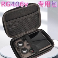 RG406V收納包安伯尼克保護套專用