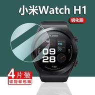 Ready Stock: Tempered Glass Screen Protector for Xiaomi Watch H1/H1E, Round, Protects ECG & Blood Pr