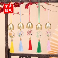 Wind Chimes Bell Tassels ”“