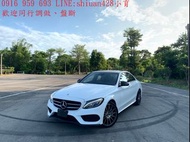 2017/18年 新車入庫 神車C300  稀有紅內裝 、基本滿  146入主 !!