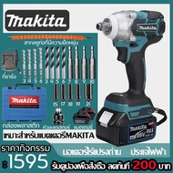 🌈แถมดอกสว่านเจาะปูน ดอกสว่านเจาะไม้ ลูกบล็อก🌈Makita ประแจไฟฟ้าไร้สาย 199V ไฟฟ้าประแจผลกระทบ 2 แบตเตอรี่ลิเธียม 6200rpm 520 N.M ประแจไฟฟ้า