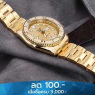 พร้อมส่ง นาฬิกา ไซโก  Watch Seiko SRPE74 ของแท้100% Warranty ศูนย์ไทย
