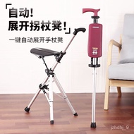 Get Gifts🍄Weisikang Elderly Non-Slip Foldable Crutch Chair Portable Stool Lightweight Hand Chair Mountaineering Travel T