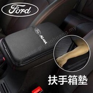 中央扶手箱 扶手墊適合福特Ford Kuga Focus Fiesta Escape Mondeo碳纖維汽車靠墊 保護