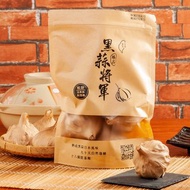 黑蒜將軍養生極品黑蒜頭200克