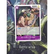 Op02-082 Byrnndi World Uc