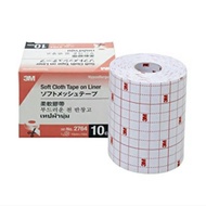 4" 3M Soft Cloth Surgical Tape on Liner (10cm x 10m)