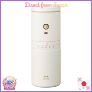 BRUNO Personal Electric Mill Coffee Maker Compact Electric Mill Dripper Tumbler Rechargeable Portabl
