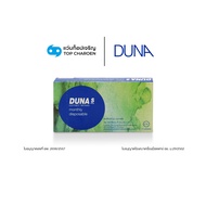 DUNA คอนแทคเลนส์ รุ่น S PLUS (ดูน่า เอส พลัส) ( 1 เซ็ตมี 4 กล่อง ชนิดกล่องละ 2 ชิ้น) สำหรับสายตาสั้น ค่าสายตา -0.50 ถึง -10.00