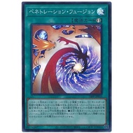 26PP-JP015 Puncture Fusion (Bright Surface) Yuan 4