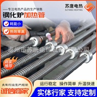 Tempered Furnace Heating Tube High Temperature Ceramic Radiation Heating Tube Industrial Heater Quen