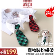 Pet Tie Factory Direct Sales