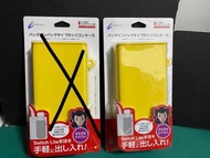Cyber gadget Nintendo Switch Lite Case-in-bag 袋中袋矽膠保護套