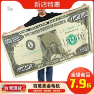 Million Dollar Blanket Flannel Cover Mattress Air Conditioner Quilt Banknotes Plush Carpet Funny Gif