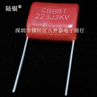 Hot Sale 223J3KV CBB81 223J3000V 103J3000V 22NF High Frequency High Voltage Film Capacitor Extinguis