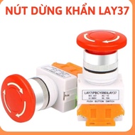 LAY37 non-22mm emergency stop button, emergency stop button, emergency stop button. electrical cabin
