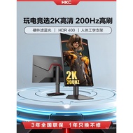 HKC Display 27 Inch 2K200HZ Gaming IG27Q Computer 220 Curved 4K Screen White G27H2Max