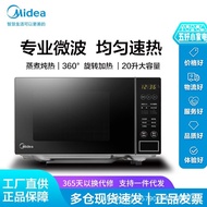 ‍🚢Midea Microwave Oven Household Sterilization Intelligent Small Mini Multi-Function Turntable Integrated Authentic NewP