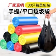 Rubbish Bag Garbage Bag ( 5Roll)