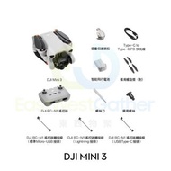 包送貨-大疆DJI Mini 3優選迷你航拍機-RC-N1遙控器版無人機#航拍器#Drone # Aerial Camera T-20940 A