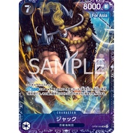 One Piece TCG [JP] - Jack (SR - Alternate Art) #OP08-084 - [Best 8 prize for Flagship Battle in Octo