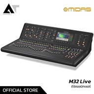 Midas M32 Live ดิจิตอลมิกเซอร์ 40 อินพุต 25 บัส 25 เฟดเดอร์ มาพร้อมการประมวลผล DSP ความละเอียดสูง AT