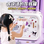 Kuromi Baby Can Go In and Out Piggy Bank Combination Lock 2025 Girl High-value Money Box Storage Ban
