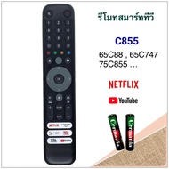 รีโมทสมาร์ททีวี Smart TV 2024 LED 4K UHD GOOGLE ยี่ห้อ TCL ทีซีแอล รหัส C855 สำหรับรุ่น V6B65 65C855