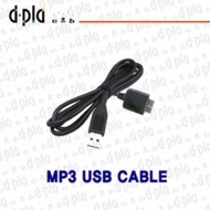 Sony | สาย USB ทใชรวมกบ Sony / Sony MP3 / รน NWZ-X1050 X1060 E444 E443 WMC-NW20MU