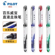 Japan Japan PILOT PILOT PILOT Gel Pen BLN-VBG5 Verball Pen 0.5mm Large Capacity Student Office Black