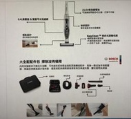 Bosch二合一直立式無線吸塵器BBHL2215TW(加碼送原廠專用配件組)