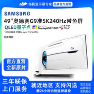 Samsung Odyssey OLED G9 C49G95TSSC 49Inch240HZ Quasi5K Fishbone Screen Gaming Monitor