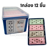 ปลั๊กไฟลอย JIX ปลั๊กไฟ 3ช่อง 16A  250V ปลั๊กตัวเมีย เต้ารับ 3 ที่ 1กล่อง 12ชิ้น ใช้ได้กับปลั๊ก 2 ขา 