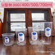 Dirty Fat Tea Cup with Type Dirty Cup Milk Disposable Lid 300ml Sundae Ice Cream 400ml Cup u Cup Mil