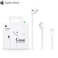 Original  Apple  EarPods with USB-C Connector For iPhone 17、16、15 Earphone