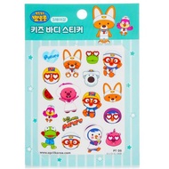 April Korea Pororo 身體貼紙 - # PT05 1pc