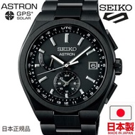 🇯🇵日本製 SEIKO ASTRON NEXTER SBXY087   日本版 日版 JDM 精工男裝手錶  MADE IN JAPAN