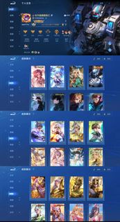 王者榮耀國際服賬號 咒術全套1榮耀典藏兩無雙多年限多限定