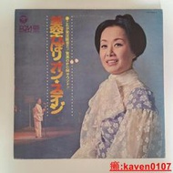 【小新嚴選】美空雲雀 オンステージ2LP 黑膠唱片