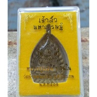 lp saen  chao  suo  座山佛 thai amulet