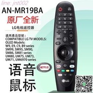 適用于LG ANMR19BA SM95 UM80 oled W9 E9 C9 B9 TV電視機遙控器