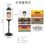 38Explore Camping Lantern Ambience Light Outdoor Light Camping Lamp Ultra-Long Life Battery Charging
