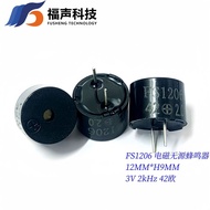 1206 Passive Buzzer 12 * 9.5MM 42M Pitch 6.5mm 5V Frequency 2KHZ