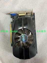 華碩原裝拆機顯卡，GTX750 2GD5，外觀漂亮，功能完好 下標詢價