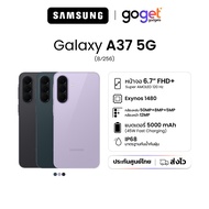 Samsung Galaxy A37 5G (8/256 GB) จอขนาด 6.7" แบตเตอรี่ 5000mAh ชาร์จไว 45W