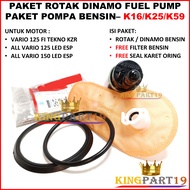 ROTAK DINAMO FUEL PUMP VARIO 125 CBS TECHNO VARIO 125 150 LED ESP 2015 2016 2017 2018 2019 2020 2021