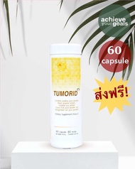 TUMORID ทูมอริด (BIM100) ขนาด 60 แคปซูล